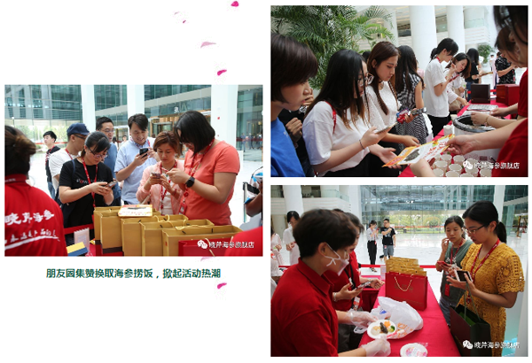 海參,曉芹海參,員工內(nèi)購,京東,大連海參,秋季滋補,秋參