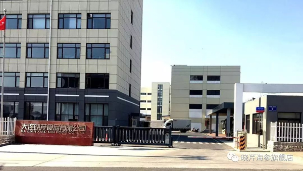 海參,曉芹海參,員工內(nèi)購,京東,大連海參,秋季滋補,秋參