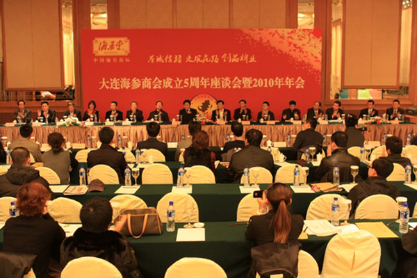 海參,大連海參,海參商會(huì),曉芹海參 海參,大連海參,海參商會(huì),曉芹海參