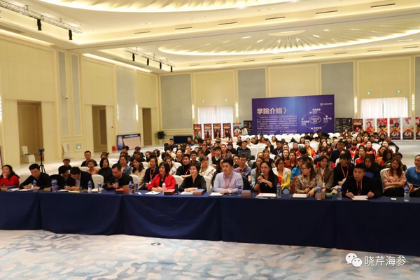 曉芹,海參,曉芹文化,曉芹海參,故事會(huì) 曉芹,海參,曉芹文化,曉芹海參,故事會(huì)