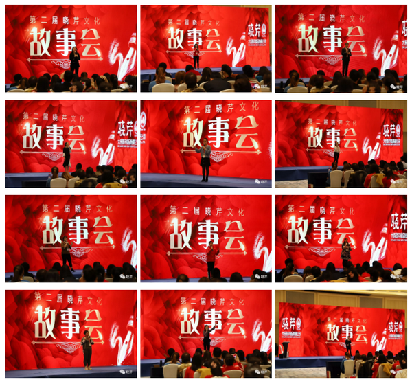 曉芹,海參,曉芹文化,曉芹海參,故事會(huì) 曉芹,海參,曉芹文化,曉芹海參,故事會(huì)