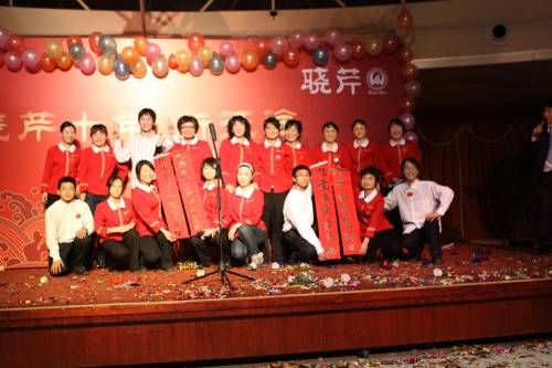 曉芹海參,曉芹,大連海參,聯(lián)歡晚會(huì),海參 曉芹海參,曉芹,大連海參,聯(lián)歡晚會(huì),海參