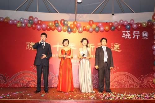 曉芹海參,曉芹,大連海參,聯(lián)歡晚會(huì),海參 曉芹海參,曉芹,大連海參,聯(lián)歡晚會(huì),海參