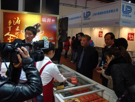 海參,曉芹海參,大連海參,鮑魚,大連鮑魚,上海漁博會(huì) 海參,曉芹海參,大連海參,鮑魚,大連鮑魚,上海漁博會(huì)