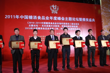 海參,曉芹海參,大連海參,糖酒食品業(yè),暢銷品牌 海參,曉芹海參,大連海參,糖酒食品業(yè),暢銷品牌