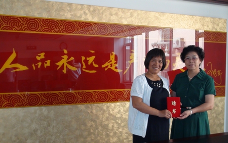 海參,曉芹海參,大連海參,信用協(xié)會,大連曉芹食品有限公司 海參,曉芹海參,大連海參,信用協(xié)會,大連曉芹食品有限公司