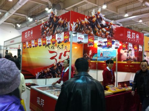 海參,曉芹海參,大連海參,3?15,國(guó)際消費(fèi)品博覽會(huì) 海參,曉芹海參,大連海參,3?15,國(guó)際消費(fèi)品博覽會(huì)