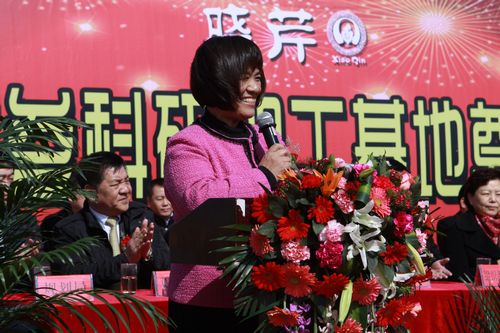 海參,曉芹海參,大連海參,金州新區(qū),科研生產(chǎn)基地 海參,曉芹海參,大連海參,金州新區(qū),科研生產(chǎn)基地