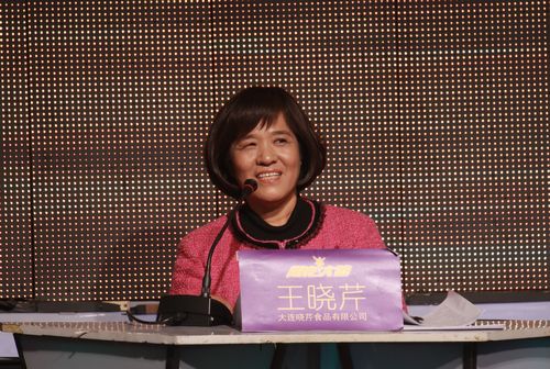 海參,曉芹海參,大連海參,CCTV7,陽(yáng)光大道 海參,曉芹海參,大連海參,CCTV7,陽(yáng)光大道