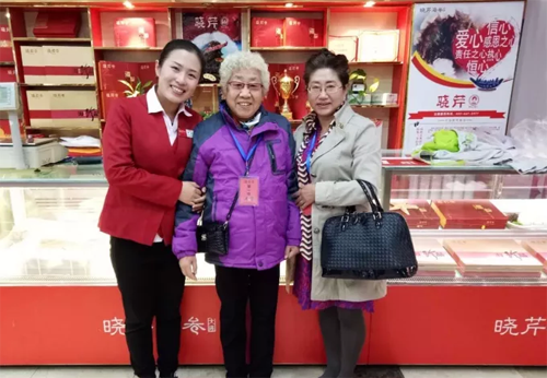 曉芹,海參,,曉芹海參,大連海參,母親節(jié),活動,孝敬 曉芹,海參,,曉芹海參,大連海參,母親節(jié),活動,孝敬