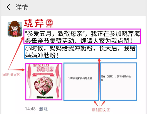 曉芹,海參,,曉芹海參,大連海參,母親節(jié),活動,孝敬 曉芹,海參,,曉芹海參,大連海參,母親節(jié),活動,孝敬