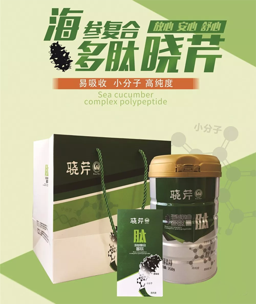 曉芹,海參,,曉芹海參,大連海參,曉芹二十周年 曉芹,海參,,曉芹海參,大連海參,曉芹二十周年