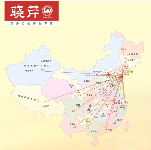 曉芹,海參,,曉芹海參,大連海參,曉芹二十周年 曉芹,海參,,曉芹海參,大連海參,曉芹二十周年