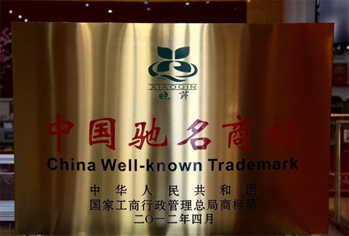 曉芹,海參,,曉芹海參,大連海參,曉芹二十周年 曉芹,海參,,曉芹海參,大連海參,曉芹二十周年