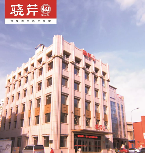 曉芹,海參,,曉芹海參,大連海參,曉芹二十周年 曉芹,海參,,曉芹海參,大連海參,曉芹二十周年