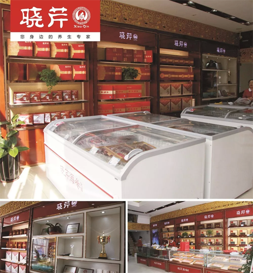 曉芹,海參,,曉芹海參,大連海參,曉芹二十周年 曉芹,海參,,曉芹海參,大連海參,曉芹二十周年