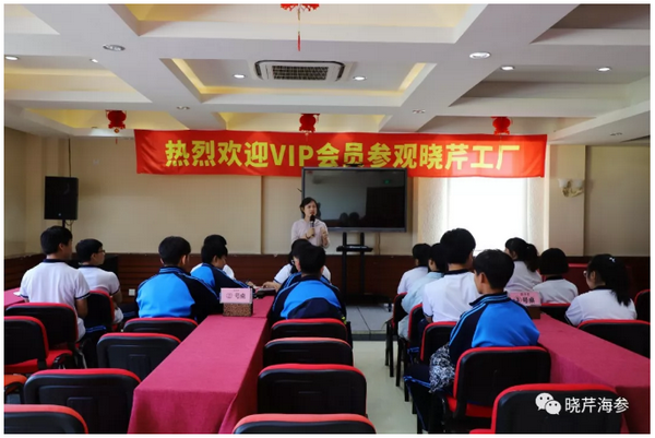 曉芹,海參,曉芹海參,大連海參 曉芹,海參,曉芹海參,大連海參