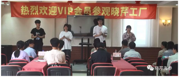 曉芹,海參,曉芹海參,大連海參 曉芹,海參,曉芹海參,大連海參