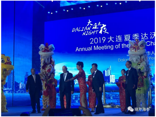 達(dá)沃斯,海參,海參香腸,曉芹海參,大連海參 達(dá)沃斯,海參,海參香腸,曉芹海參,大連海參