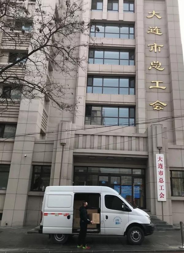 海參肽,大連海參,曉芹海參,海參,抗擊疫情,疫情,獻(xiàn)愛(ài)心.jpg 海參肽,大連海參,曉芹海參,海參,抗擊疫情,疫情,獻(xiàn)愛(ài)心.jpg