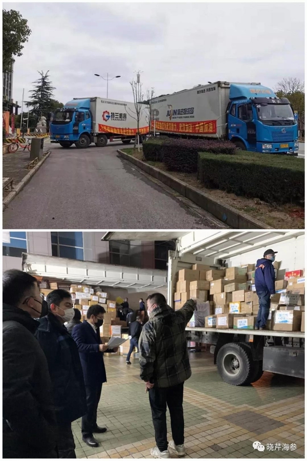 海參肽,大連海參,曉芹海參,海參,抗擊疫情,疫情,獻(xiàn)愛(ài)心.jpg 海參肽,大連海參,曉芹海參,海參,抗擊疫情,疫情,獻(xiàn)愛(ài)心.jpg