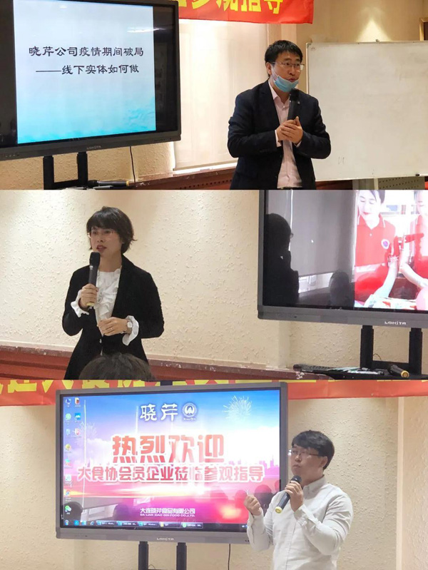 大連海參,曉芹海參,海參,食品協(xié)會(huì),食品,考察.jpg 大連海參,曉芹海參,海參,食品協(xié)會(huì),食品,考察.jpg