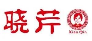 大連海參,曉芹海參,海參,食品協(xié)會(huì),食品,考察.jpg 大連海參,曉芹海參,海參,食品協(xié)會(huì),食品,考察.jpg