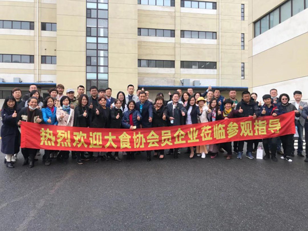 大連海參,曉芹海參,海參,食品協(xié)會(huì),食品,考察.jpg 大連海參,曉芹海參,海參,食品協(xié)會(huì),食品,考察.jpg