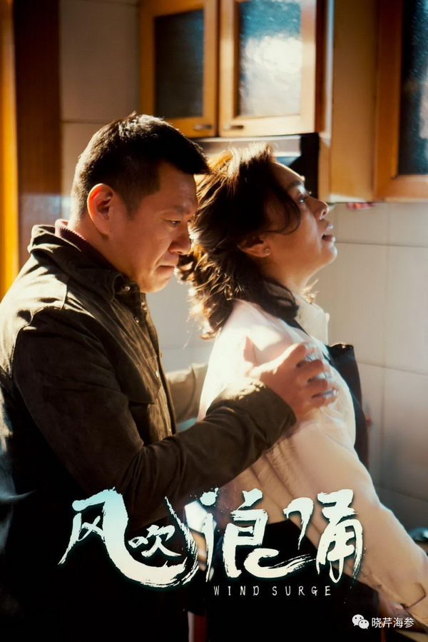 電影,風(fēng)吹浪涌,創(chuàng)業(yè),大連海參,曉芹海參,海參.jpg 電影,風(fēng)吹浪涌,創(chuàng)業(yè),大連海參,曉芹海參,海參.jpg