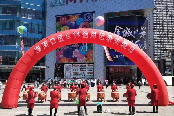 信用,大連海參,曉芹海參,海參.jpg 信用,大連海參,曉芹海參,海參.jpg