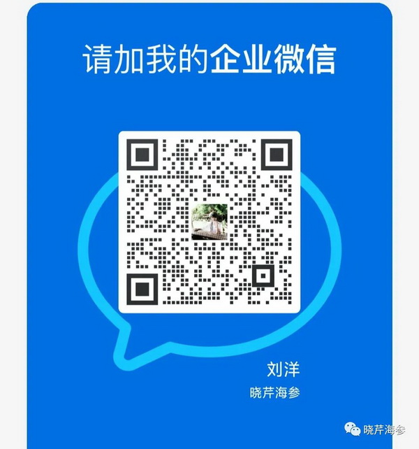 海參肽,大連海參,曉芹海參,海參,抗擊疫情,疫情,獻(xiàn)愛心.jpg 海參肽,大連海參,曉芹海參,海參,抗擊疫情,疫情,獻(xiàn)愛心.jpg