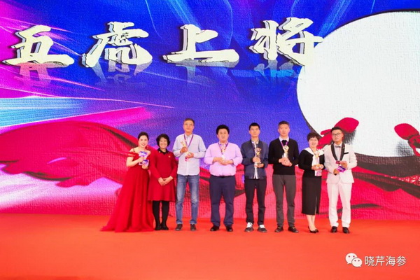 曉芹,海參,經(jīng)銷商,曉芹海參,遼寧海參.jpg 曉芹,海參,經(jīng)銷商,曉芹海參,遼寧海參.jpg