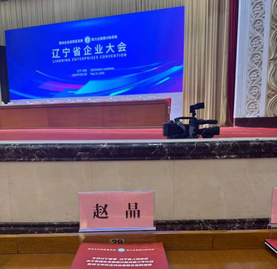 微信圖片_20240718083904.jpg 微信圖片_20240718083904.jpg