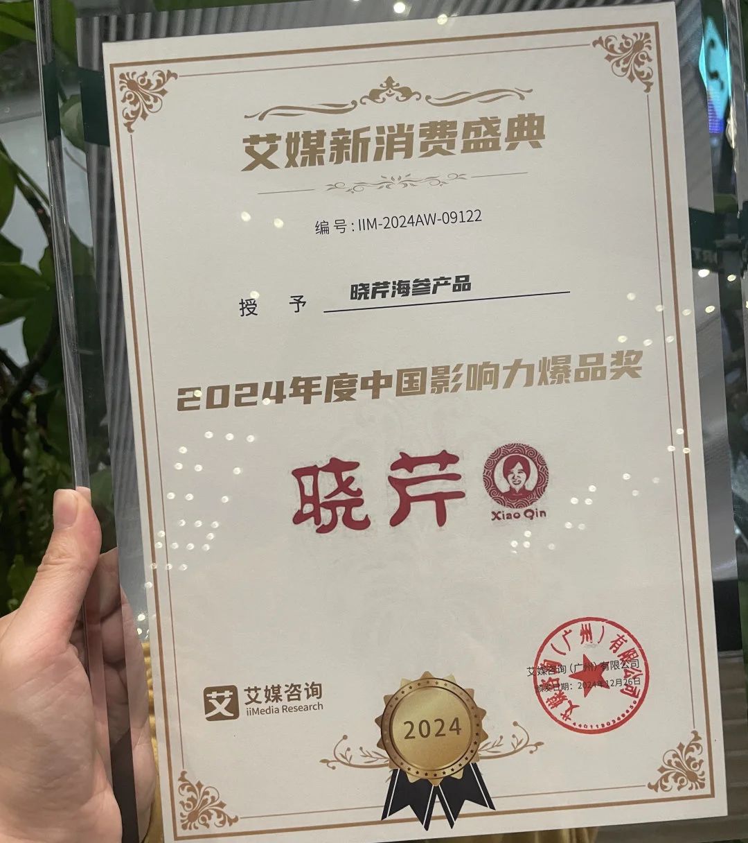 微信圖片_20250220124202.jpg 微信圖片_20250220124202.jpg